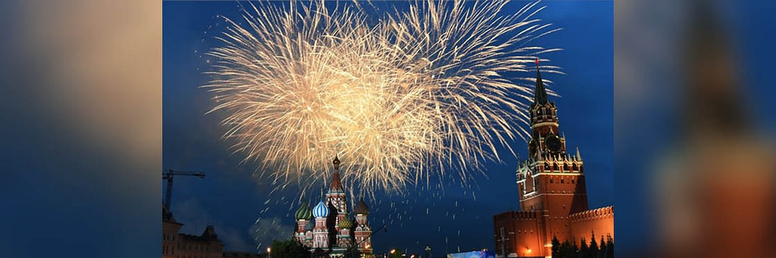 день города москва 2019